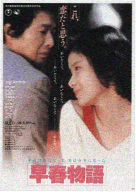 Melody电影在线观看